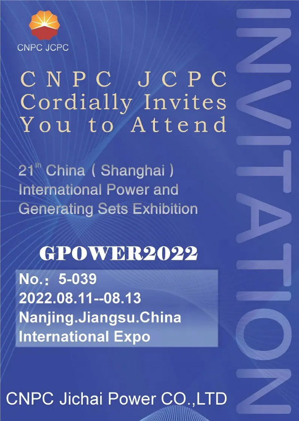 CNPC JCPC Cordially Invites You to Attend GPOWE2022